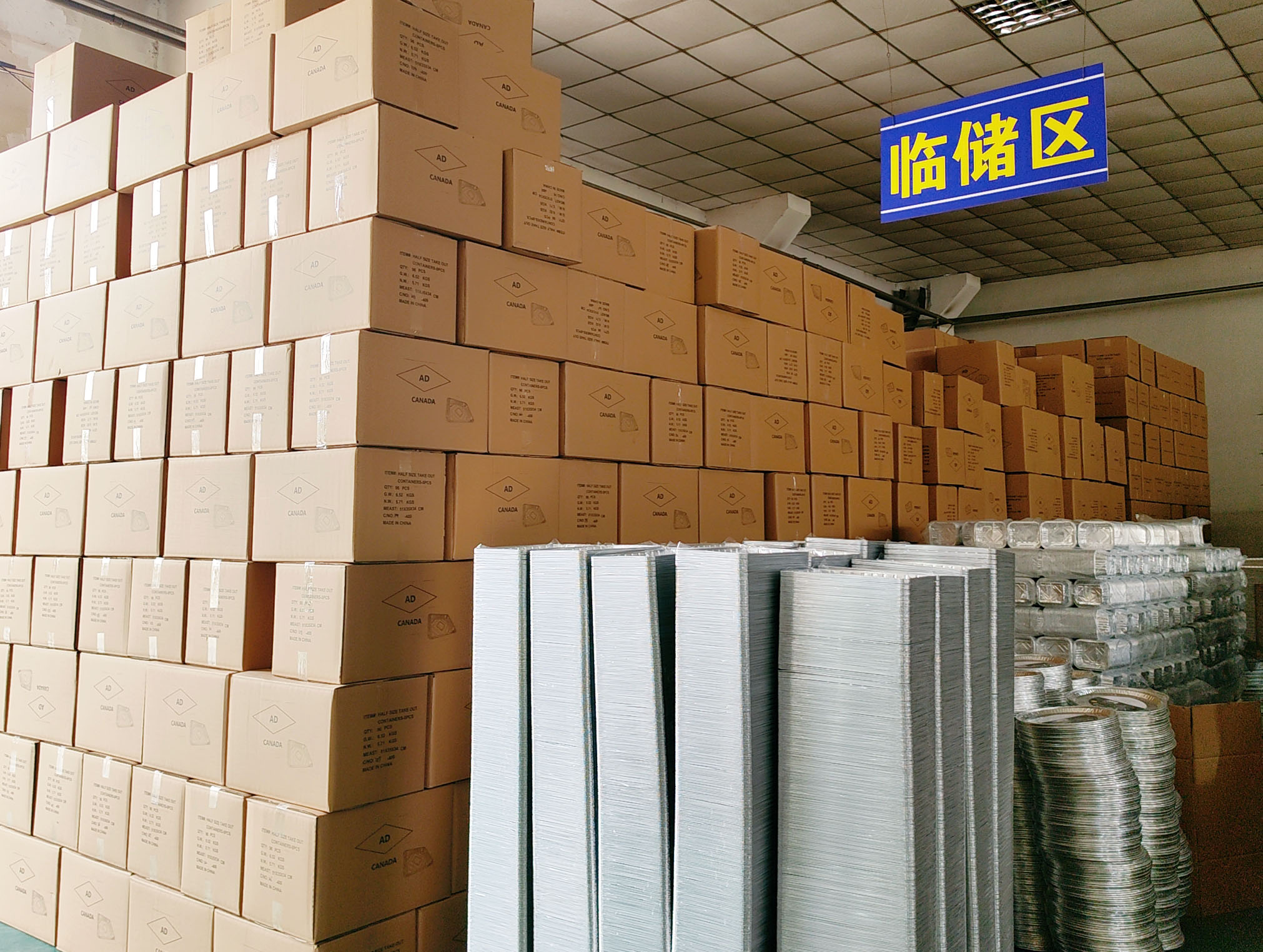 usine de plateaux en papier d'aluminium