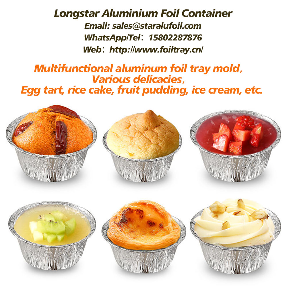 bol de cuisson en aluminium